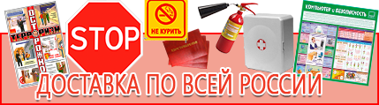 Подставка для огнетушителя оп 10 напольная - выгодная доставка по России